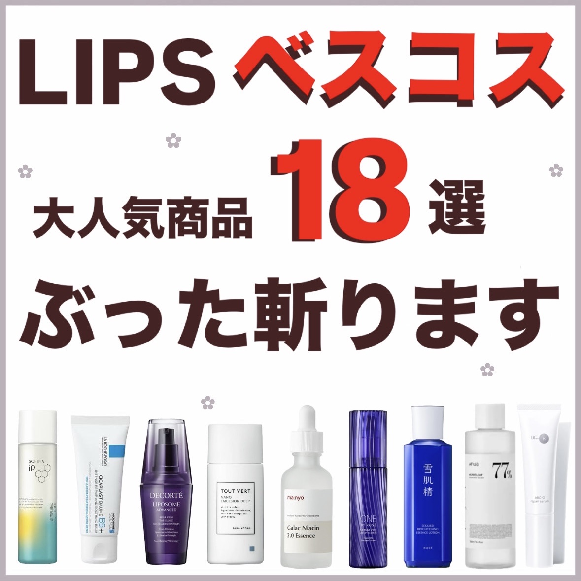 ダイブイン セラム/Torriden/美容液を使ったクチコミ（1枚目）