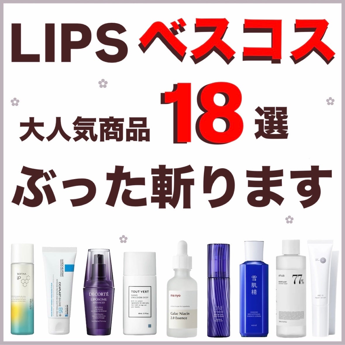 ダイブイン セラム/Torriden/美容液を使ったクチコミ(1枚目)