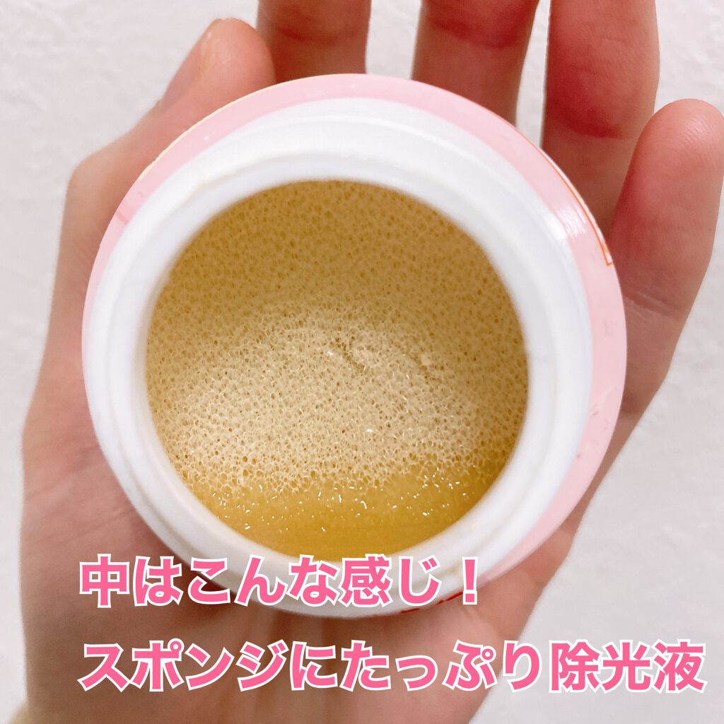 エルファー ネイルキッスB/DAISO/除光液を使ったクチコミ(2枚目)