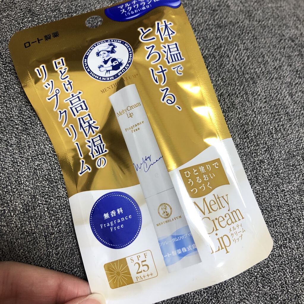 メルティクリームリップ/メンソレータム/リップクリームを使ったクチコミ（1枚目）