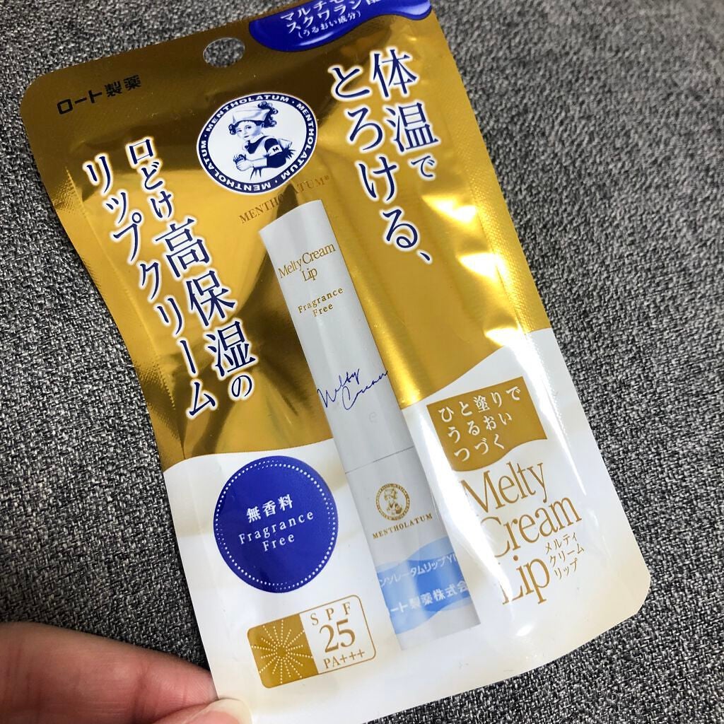 メルティクリームリップ/メンソレータム/リップクリームを使ったクチコミ(1枚目)