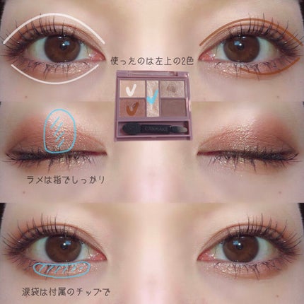 スーパーフィットジェルライナー/D-UP/ジェルアイライナーを使ったクチコミ(2枚目)