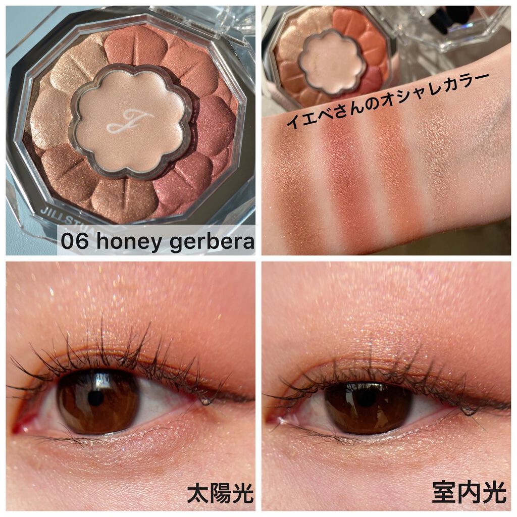 ジルスチュアート ブルームクチュール アイズ/JILL STUART/アイシャドウパレットを使ったクチコミ(7枚目)