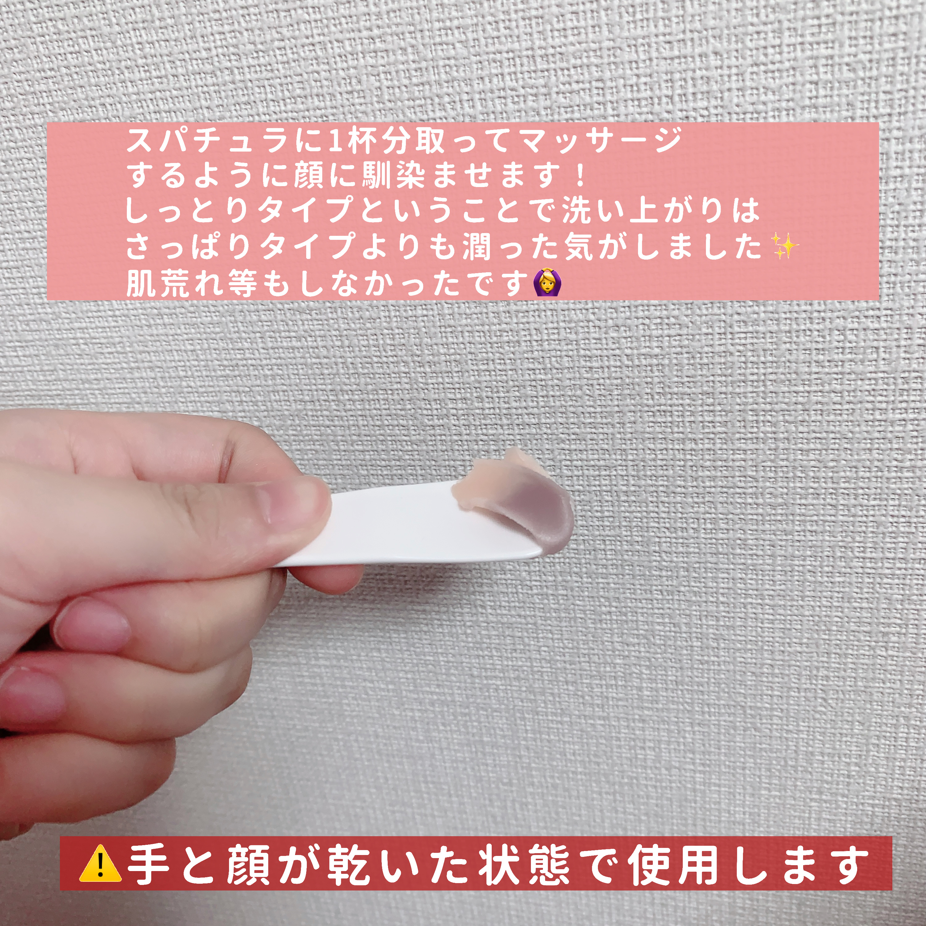 ツインバーム シャリとろ ミニサイズ20g/ISEHAN Lab./クレンジングバームを使ったクチコミ（3枚目）