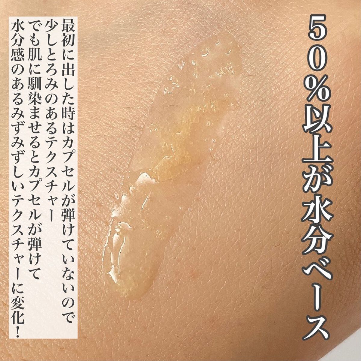 ハリケアコラーゲンサンセラム/VELY VELY/日焼け止めジェルを使ったクチコミ（3枚目）