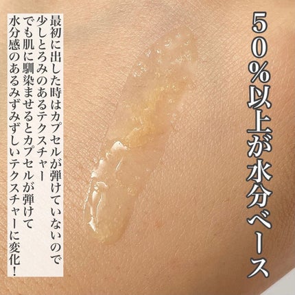 ハリケアコラーゲンサンセラム/VELY VELY/日焼け止めジェルを使ったクチコミ(3枚目)