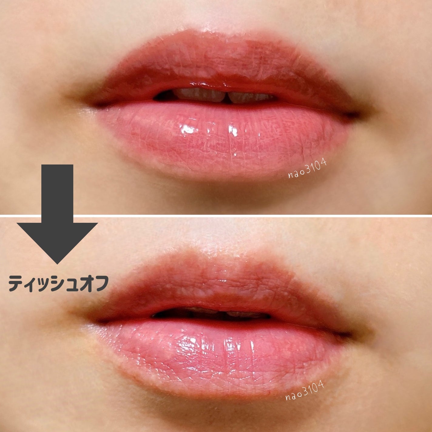 ブラーグロイリップティント/Dinto/リップティントを使ったクチコミ(9枚目)