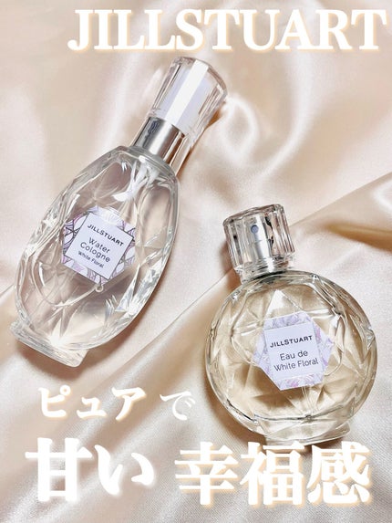 ジルスチュアート オード ホワイトフローラル/JILL STUART/香水(レディース)を使ったクチコミ(1枚目)