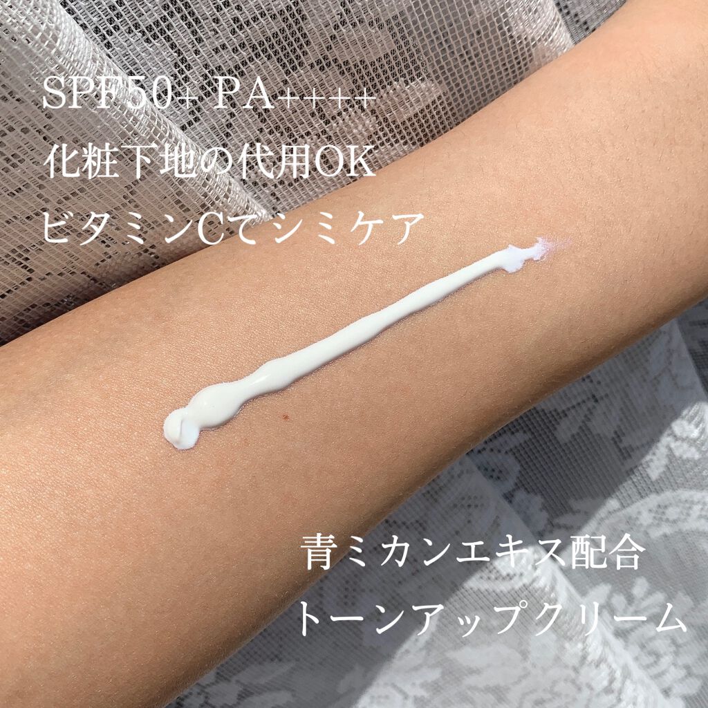 グリーンタンジェリンビタCダークスポットトーンアップクリーム/goodal/化粧下地を使ったクチコミ(2枚目)