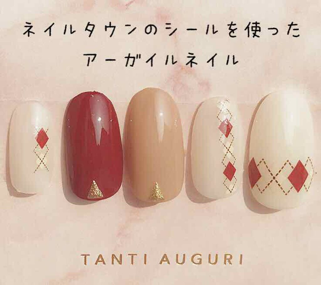 ネイルシール/NAILTOWN/ネイルシールを使ったクチコミ（1枚目）