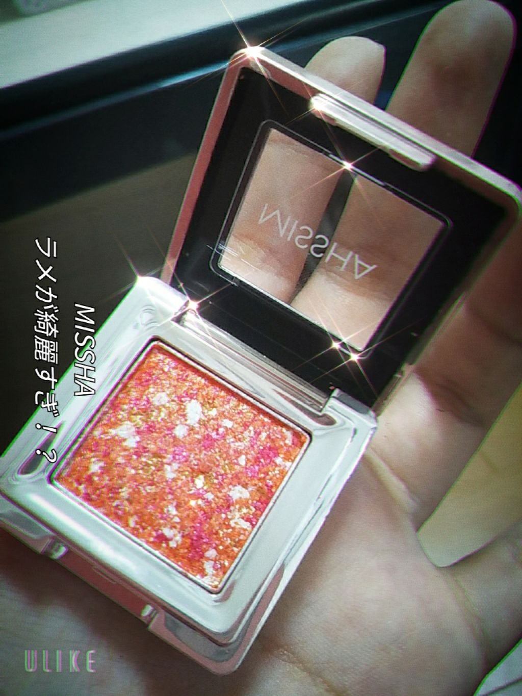 グリッタープリズム シャドウ/MISSHA/グリッターを使ったクチコミ（1枚目）