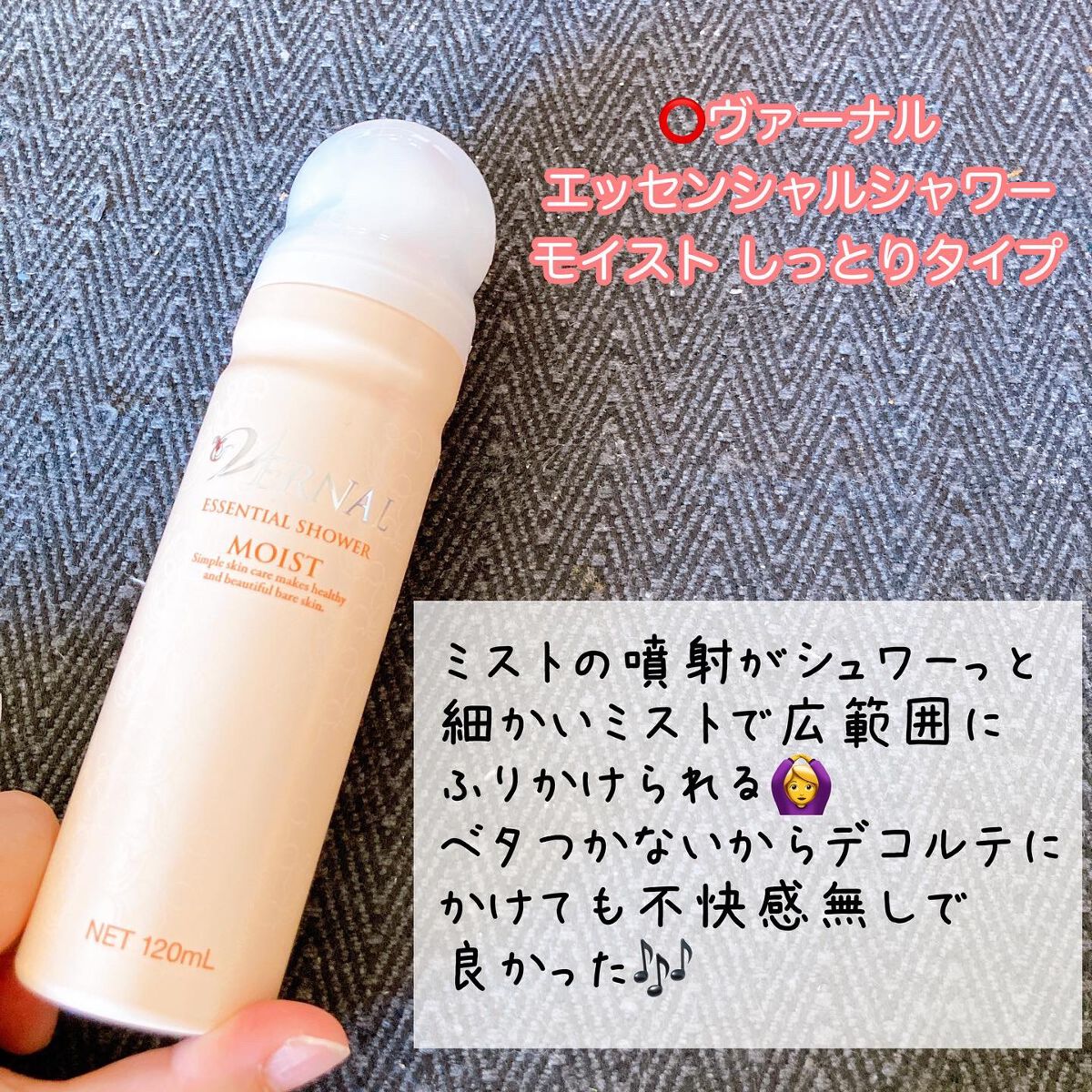 フィラデルム モイスチャークリーム/アンブリオリス/フェイスクリームを使ったクチコミ（2枚目）