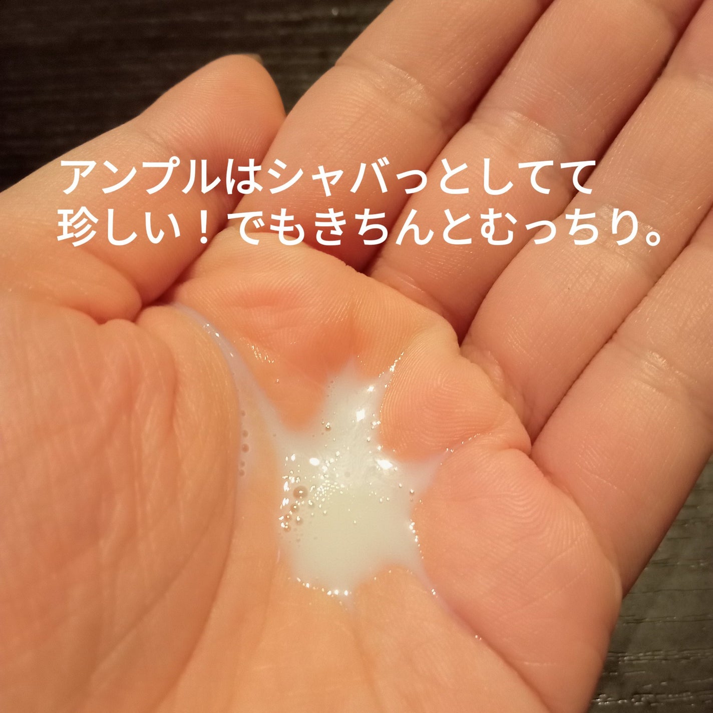 5GF リフティナル ターンオーバー 美容液/Mildlab/美容液を使ったクチコミ(3枚目)