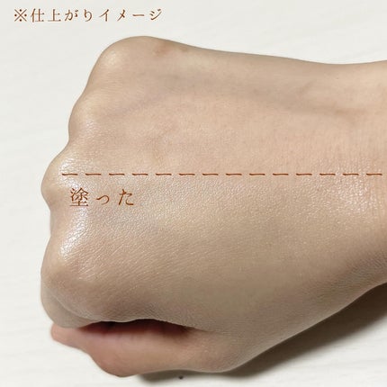 ウルミナプラス 生つや肌おしろい乳液 オイルブロック/ウルミナプラス/乳液を使ったクチコミ(4枚目)