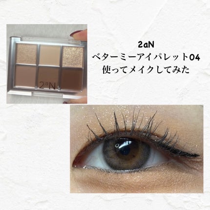 ベターミーアイパレット/2aN/マルチパレットを使ったクチコミ(1枚目)