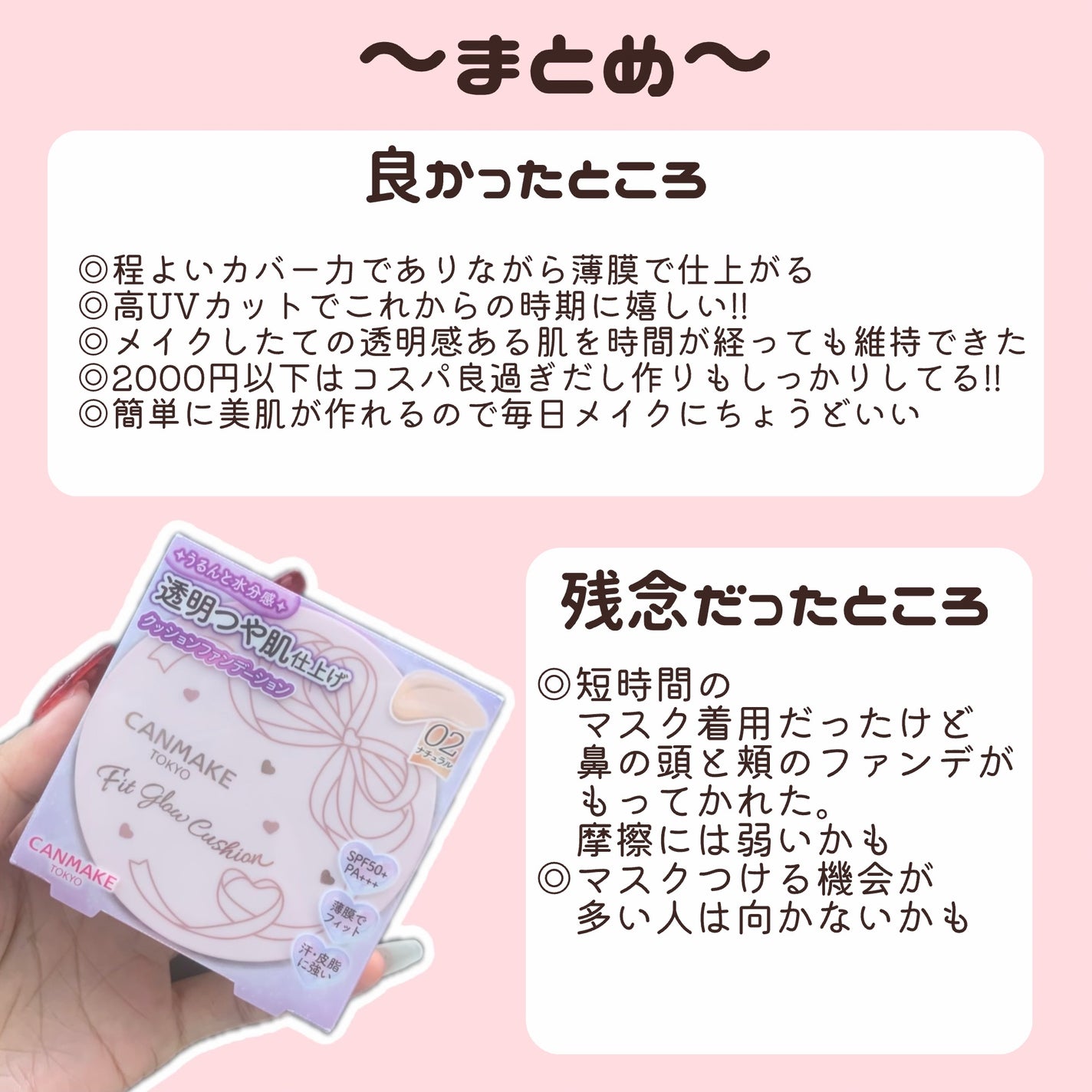 ãã£ããã°ããŠã¯ãã·ã§ã³/ãã£ã³ã¡ã€ã¯/ã¯ãã·ã§ã³ãã¡ã³ããŒã·ã§ã³ã䜿ã£ãã¯ãã³ãïŒ8æç®ïŒ