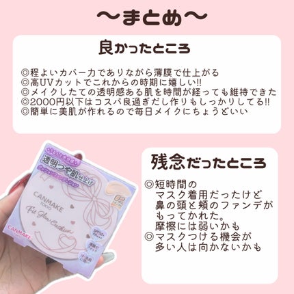 ãã£ããã°ããŠã¯ãã·ã§ã³/ãã£ã³ã¡ã€ã¯/ã¯ãã·ã§ã³ãã¡ã³ããŒã·ã§ã³ã䜿ã£ãã¯ãã³ãïŒ8æç®ïŒ