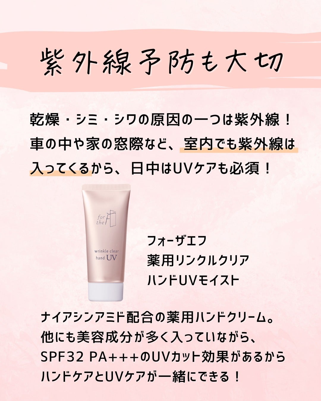 とまと村長@化粧品研究者 on LIPS 「←スキンケアマニアは要チェック!化粧品会社に勤めているとまと村..」(8枚目)