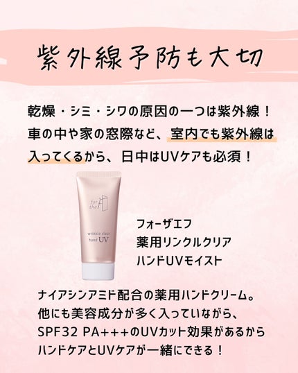 とまと村長@化粧品研究者 on LIPS 「←スキンケアマニアは要チェック!化粧品会社に勤めているとまと村..」(8枚目)