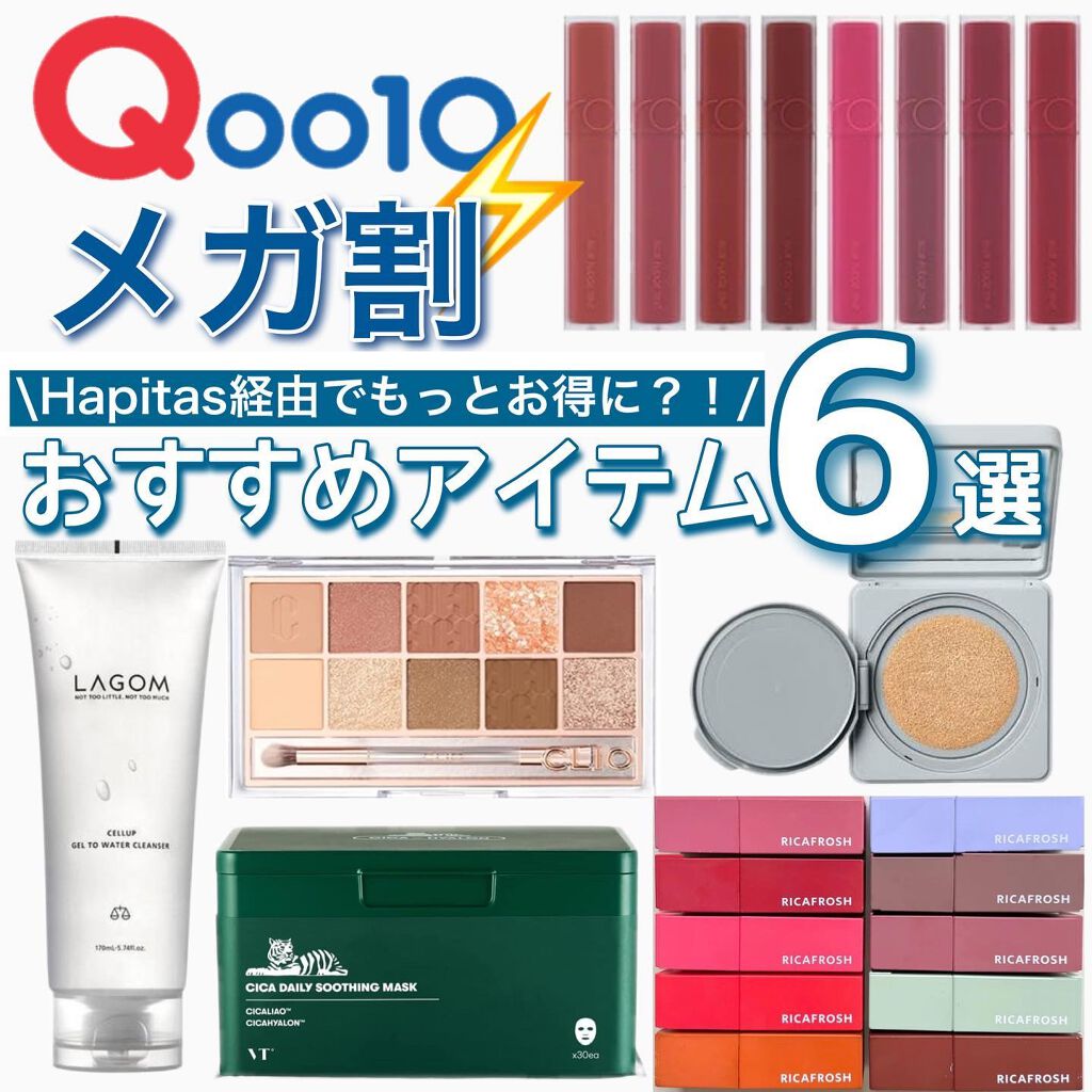 プロ アイ パレット/CLIO/アイシャドウパレットを使ったクチコミ（1枚目）