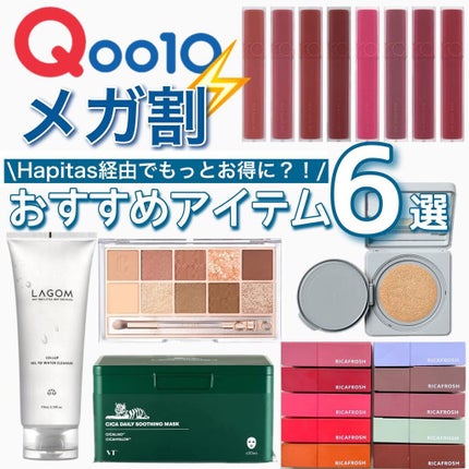 ジューシーリブティント/RICAFROSH/リップティントを使ったクチコミ(1枚目)