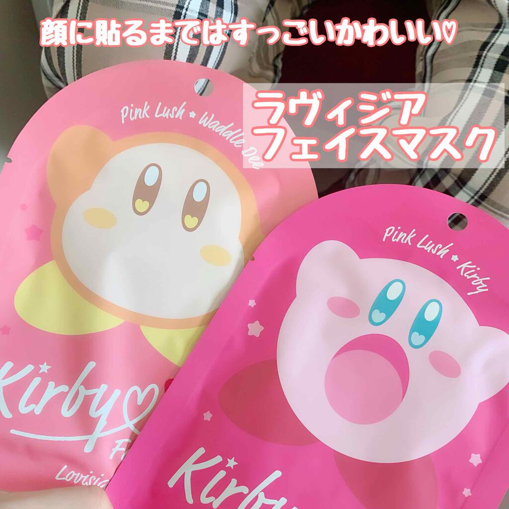 星のカービィフェイスマスク ラヴィジアの口コミ 顔に貼ると余りにも怖い顔になるかわいいフェ By まるがお 脂性肌 代前半 Lips