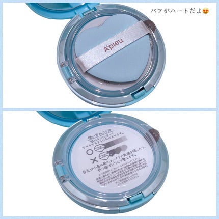 ジューシーパン スキンケアプライマー/A’pieu/化粧下地を使ったクチコミ(3枚目)