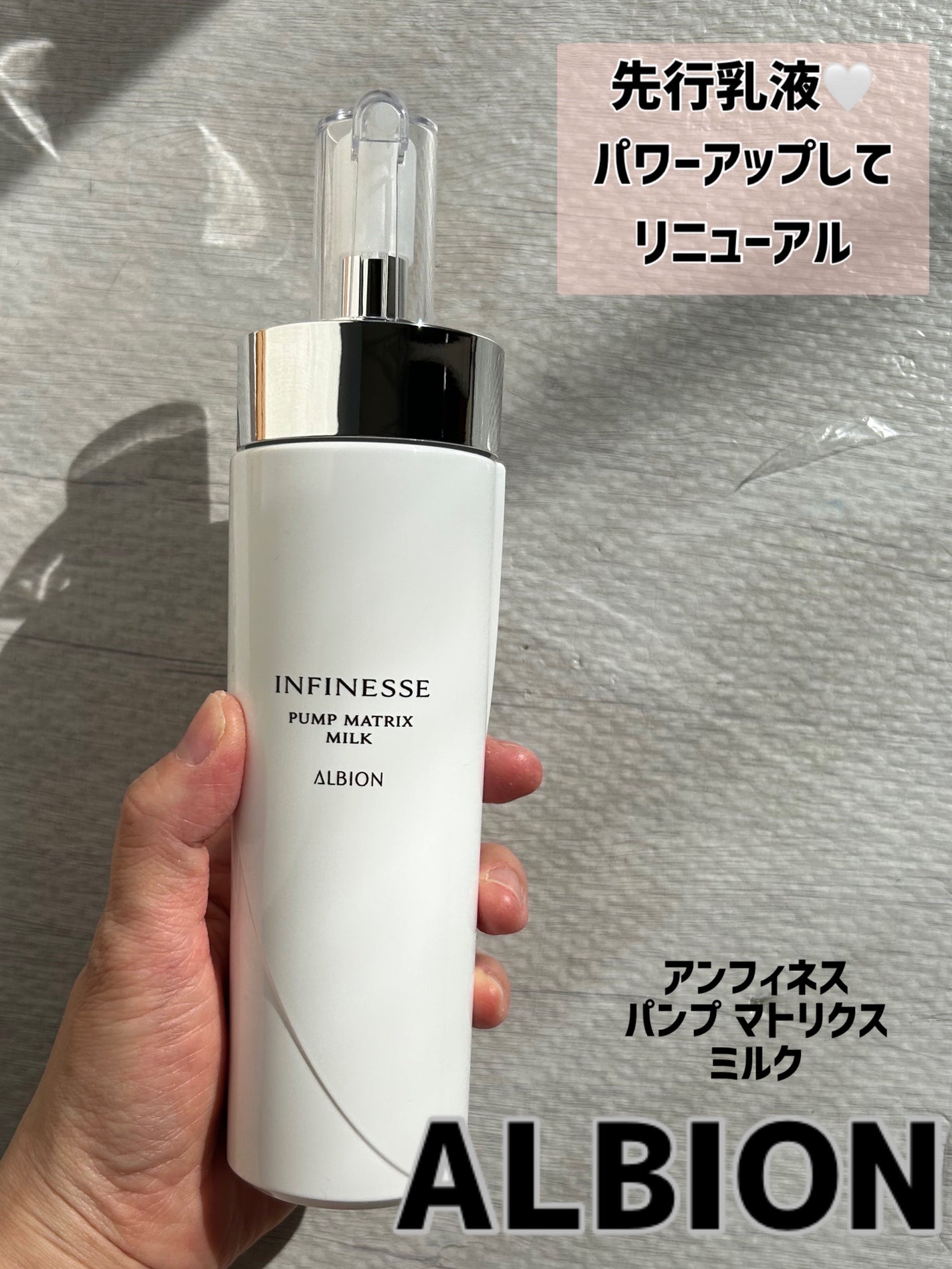 リニューアル なから アンフィネスシリーズの乳液 アンフィネス リニューアル なから アンフィネスシリーズの乳液 アンフィネス