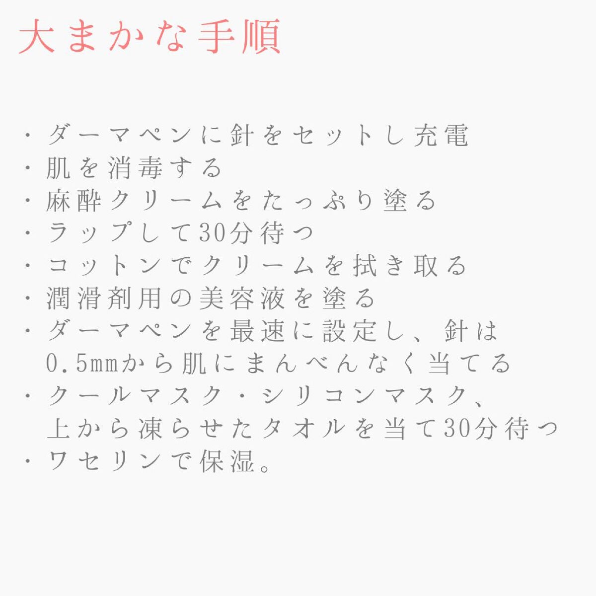 サンホワイトP-1/サンホワイト/ボディクリームを使ったクチコミ(4枚目)