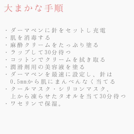 サンホワイトP-1/サンホワイト/ボディクリームを使ったクチコミ(4枚目)