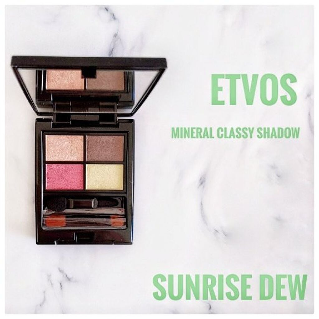 ミネラルクラッシィシャドー/エトヴォス/アイシャドウパレットを使ったクチコミ(1枚目)