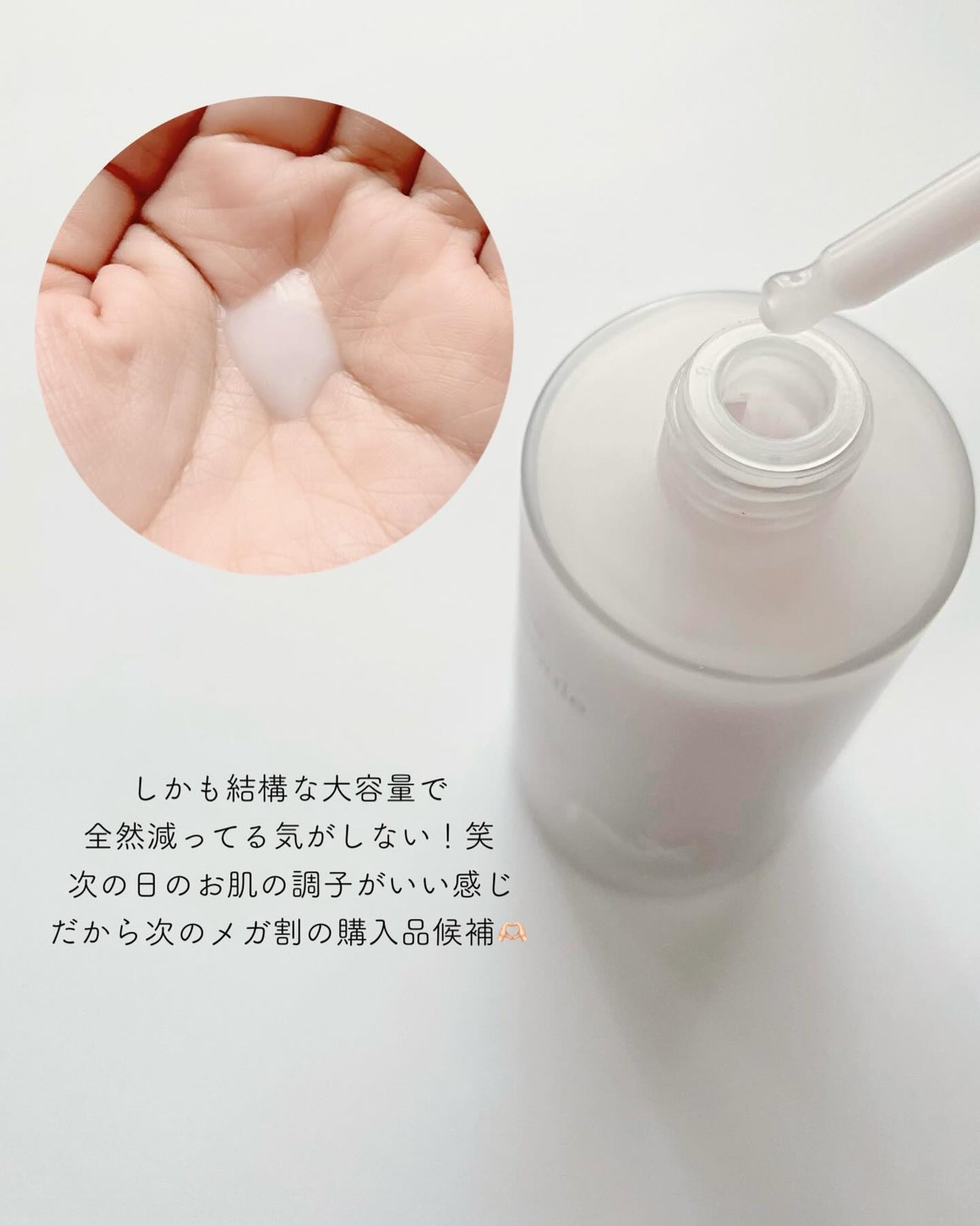 ビタミントーンアップサンセラム/VELY VELY/日焼け止めローションを使ったクチコミ(5枚目)