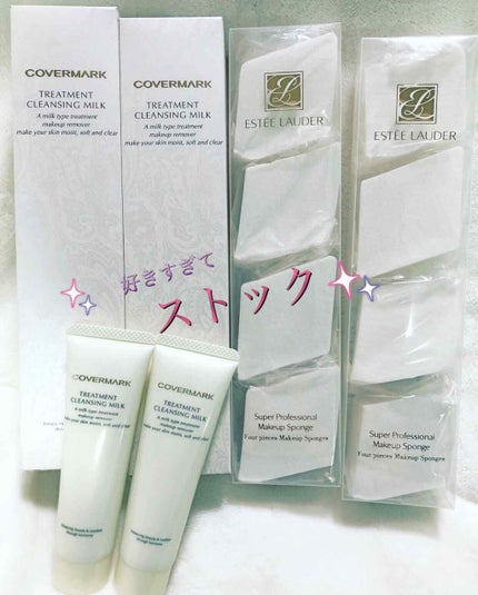 トリートメント クレンジング ミルク/COVERMARK/ミルククレンジングを使ったクチコミ(1枚目)
