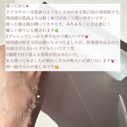 Wクリアエフェクター/リサージ/美容液を使ったクチコミ(4枚目)