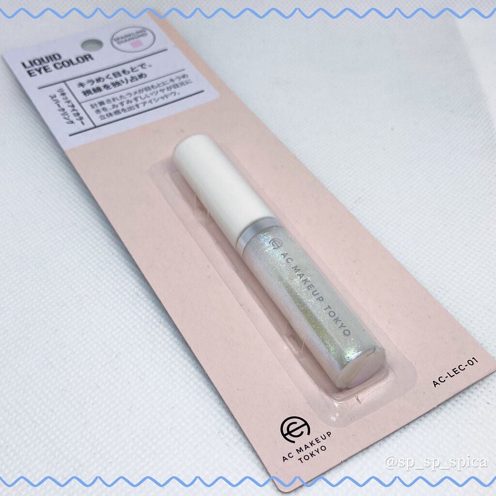 リキッド グリッター シャドウ/rom&nd/グリッターを使ったクチコミ(6枚目)