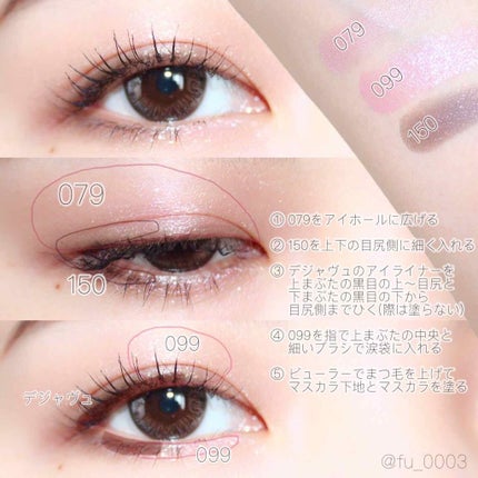 「塗るつけまつげ」自まつげ際立てタイプ/デジャヴュ/マスカラを使ったクチコミ(3枚目)