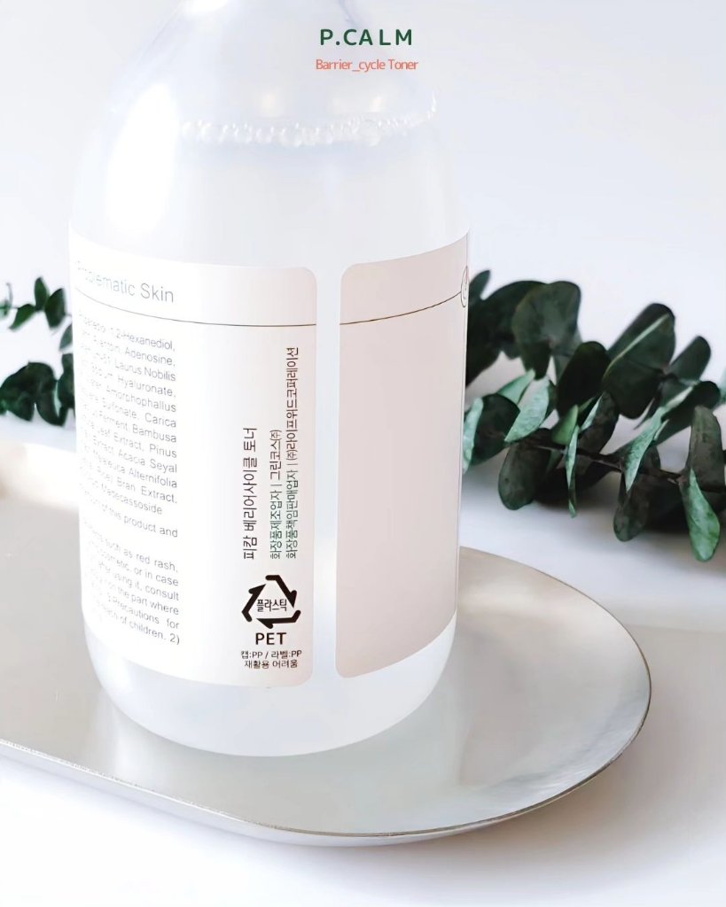 バリアサイクルトナー/P.CALM/化粧水を使ったクチコミ（3枚目）