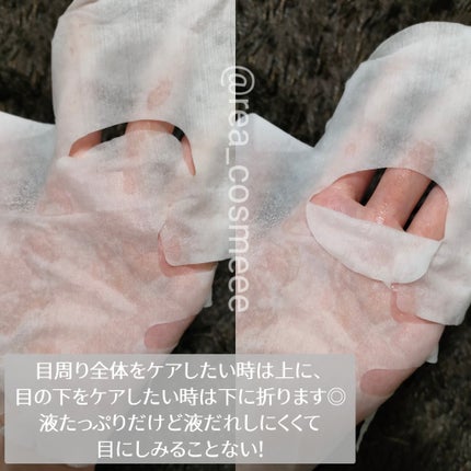 レチノEXセラムマスク/EXO LABO/シートマスク・パックを使ったクチコミ(4枚目)