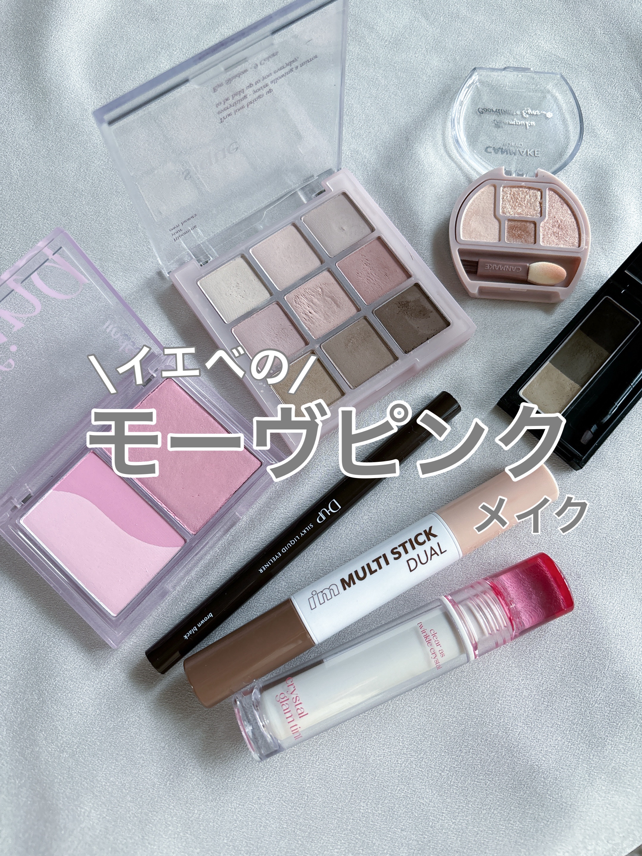 トーンペアリングチーク 01 ピンクアイシング/espoir/パウダーチークを使ったクチコミ（1枚目）