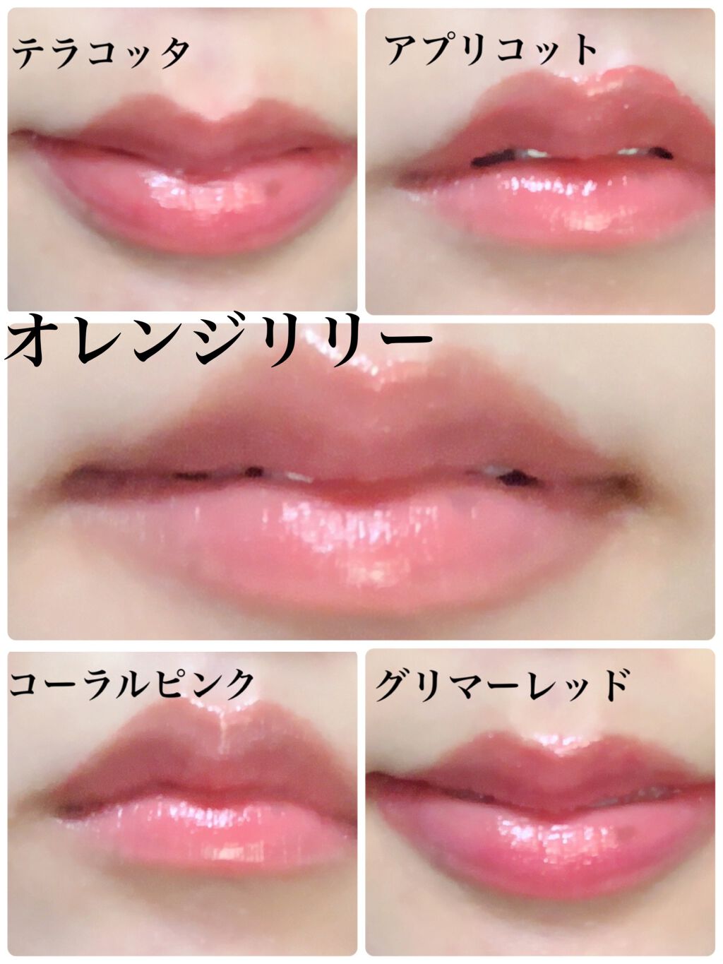 オペラ リップティント N/OPERA/リップティントを使ったクチコミ（2枚目）