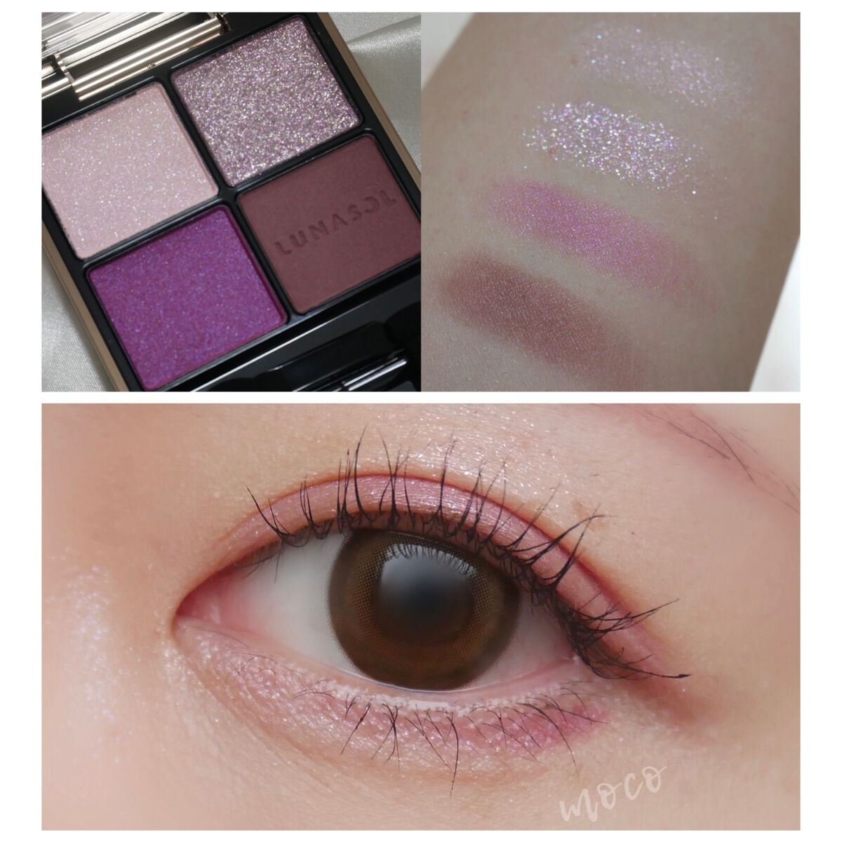 アイカラーレーション/LUNASOL/アイシャドウパレットを使ったクチコミ（1枚目）
