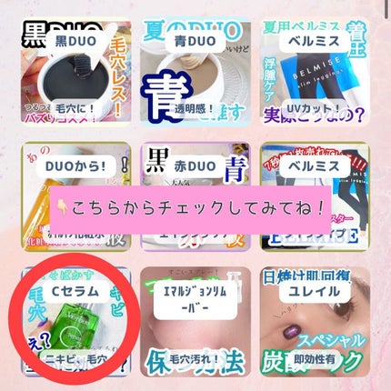 ヴィオテラス Cセラム/ヘルスビューティー/美容液を使ったクチコミ(6枚目)