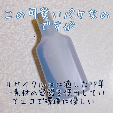 Anti-Wrinkle Essence /Ongredients/化粧水を使ったクチコミ(4枚目)