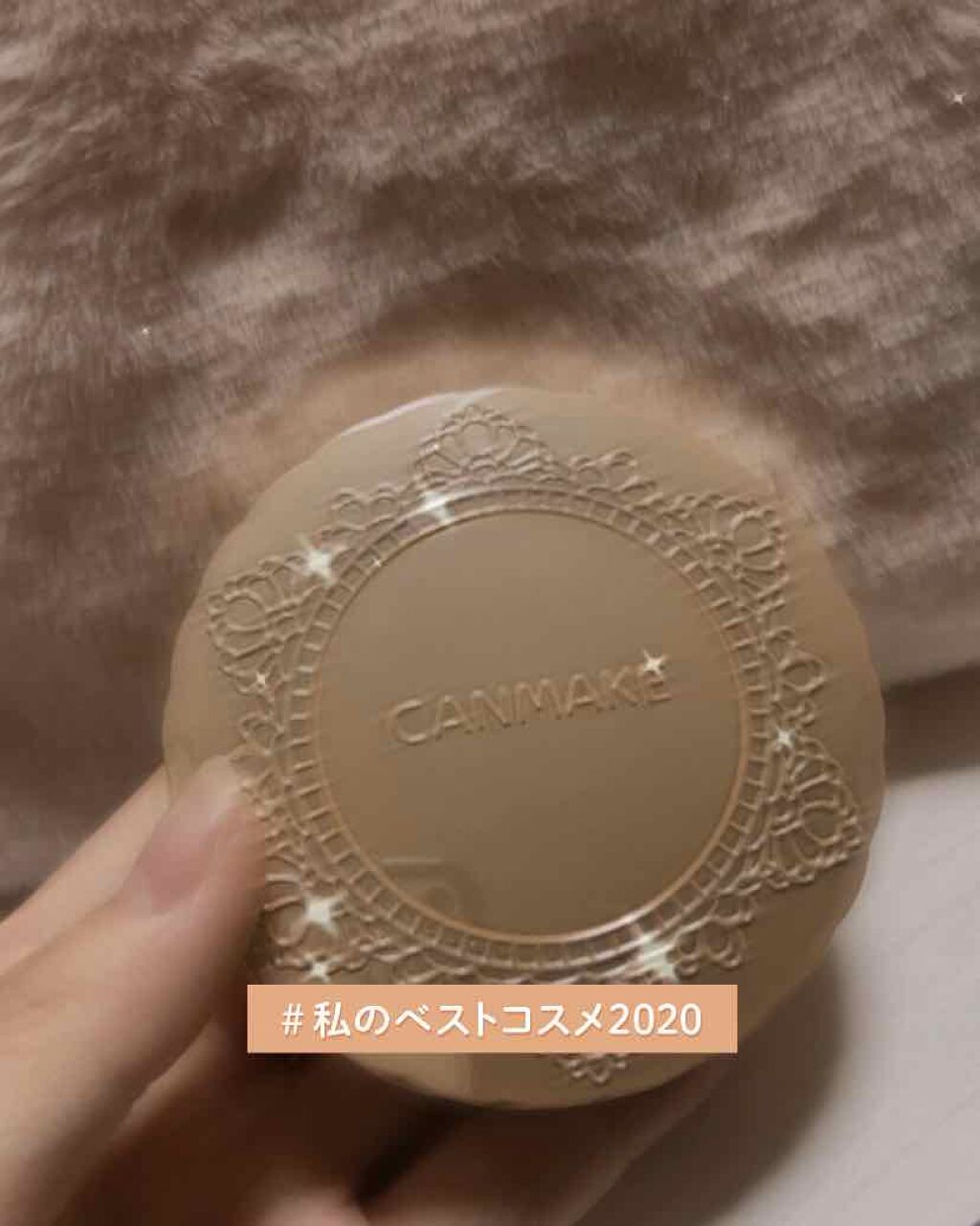 【旧品】マシュマロフィニッシュパウダー/キャンメイク/プレストパウダーを使ったクチコミ（1枚目）