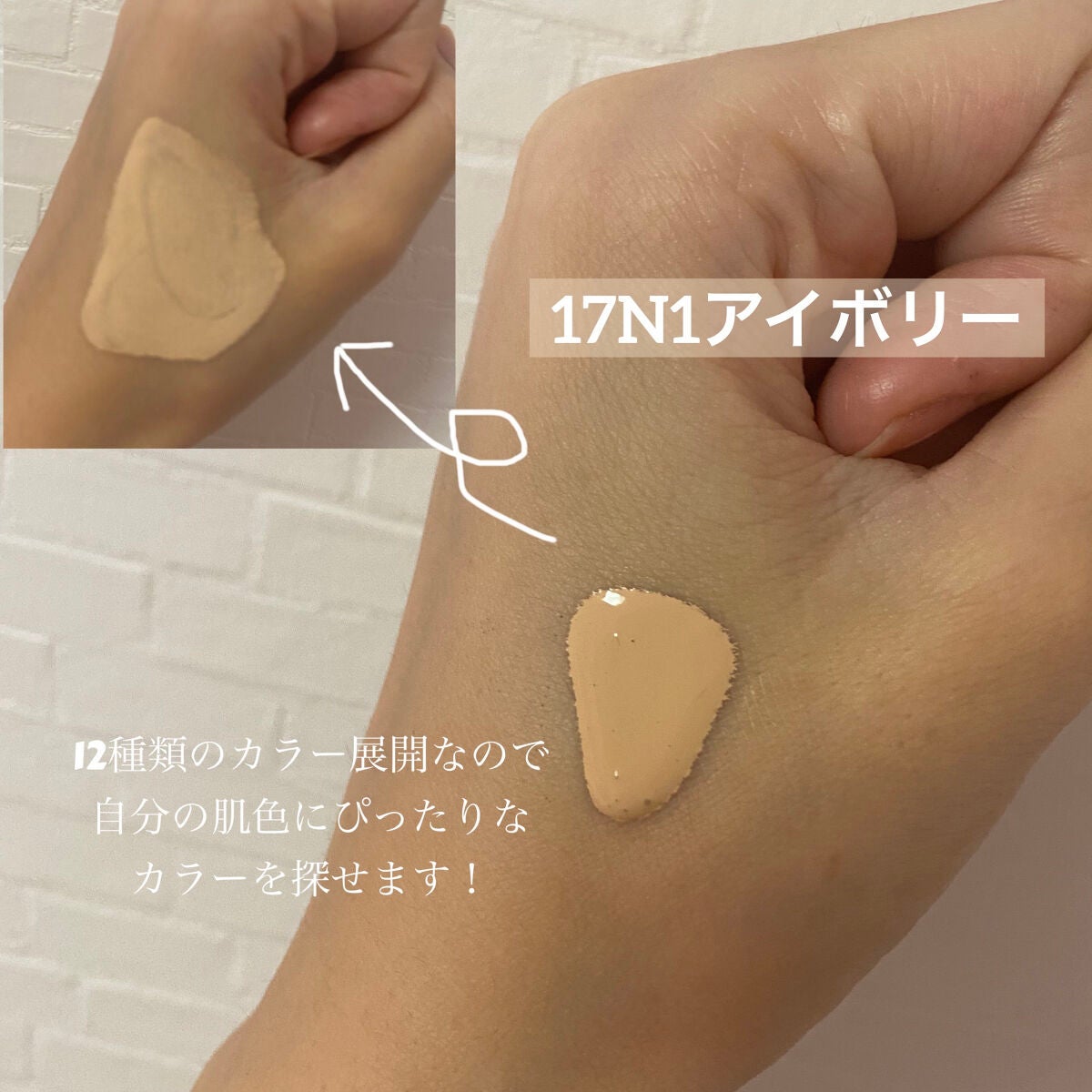 シルキーステイファンデーション/HERA/リキッドファンデーションを使ったクチコミ(2枚目)