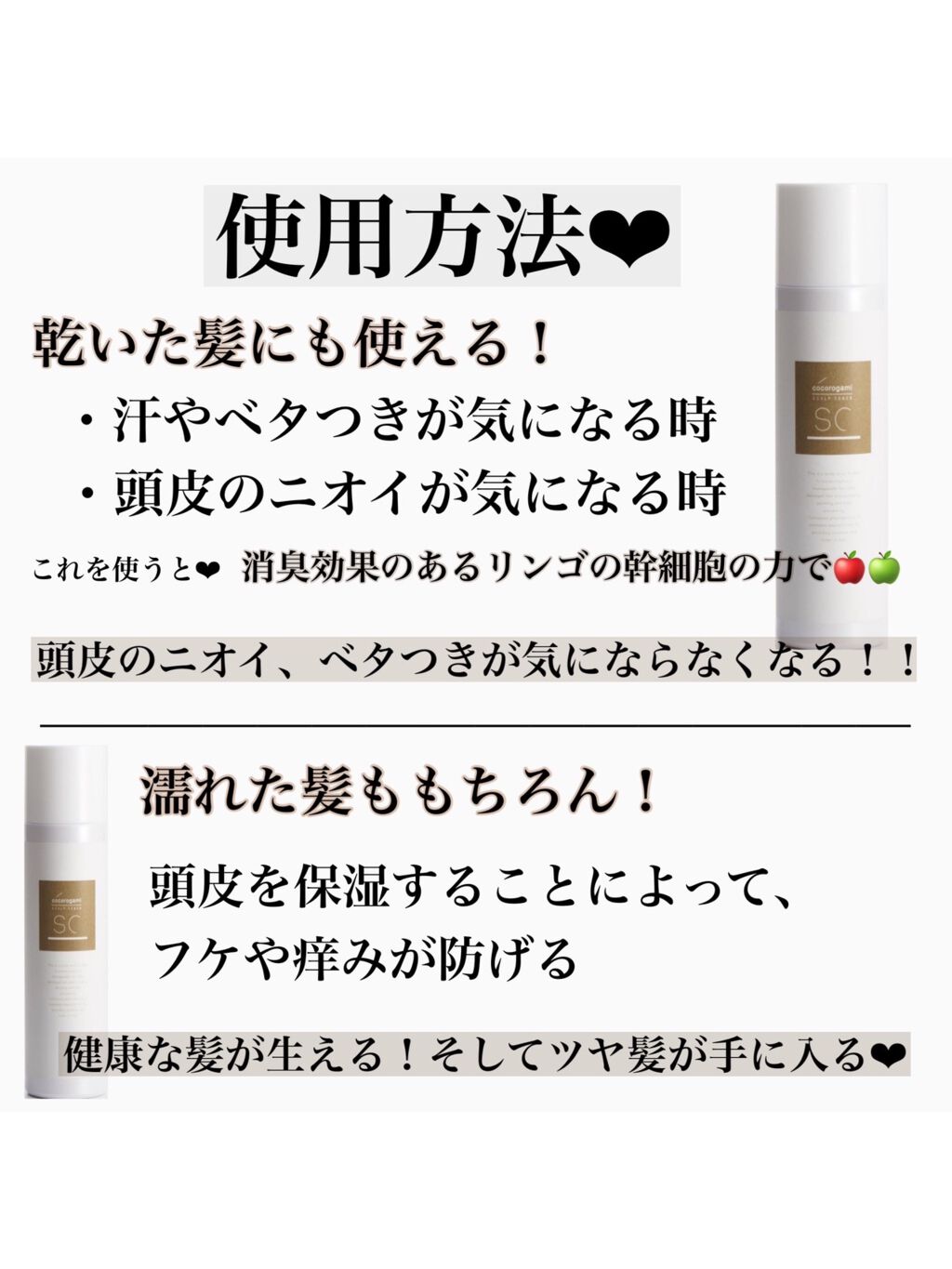 ぽのぱち on LIPS 「【ヘアケア初心者さん向け*アウトバスケア】まずはこの3つから!..」(3枚目)
