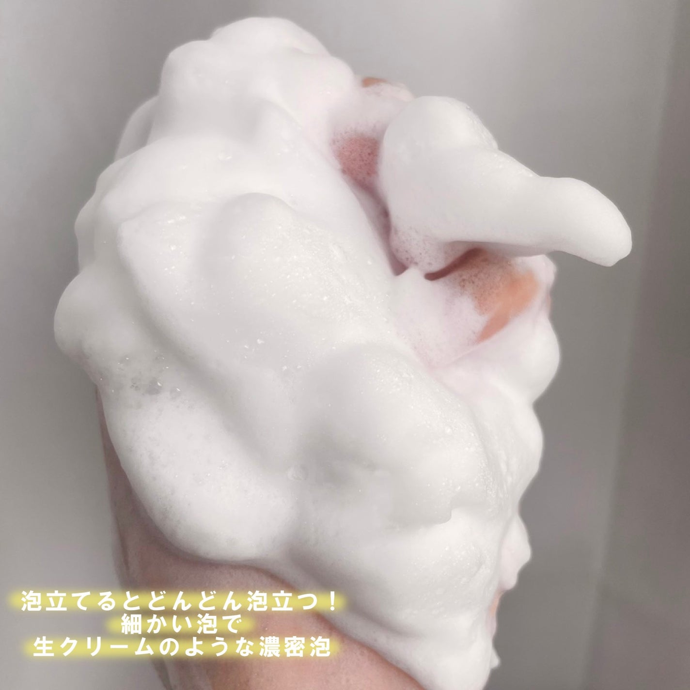 スキンバリアモイスチャーディープクレンザー /Ongredients/洗顔フォームを使ったクチコミ(4枚目)