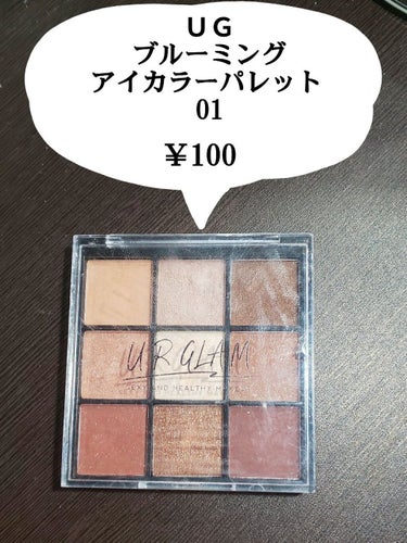 UR GLAM     MINI LIPSTICK/U R GLAM/口紅を使ったクチコミ（2枚目）