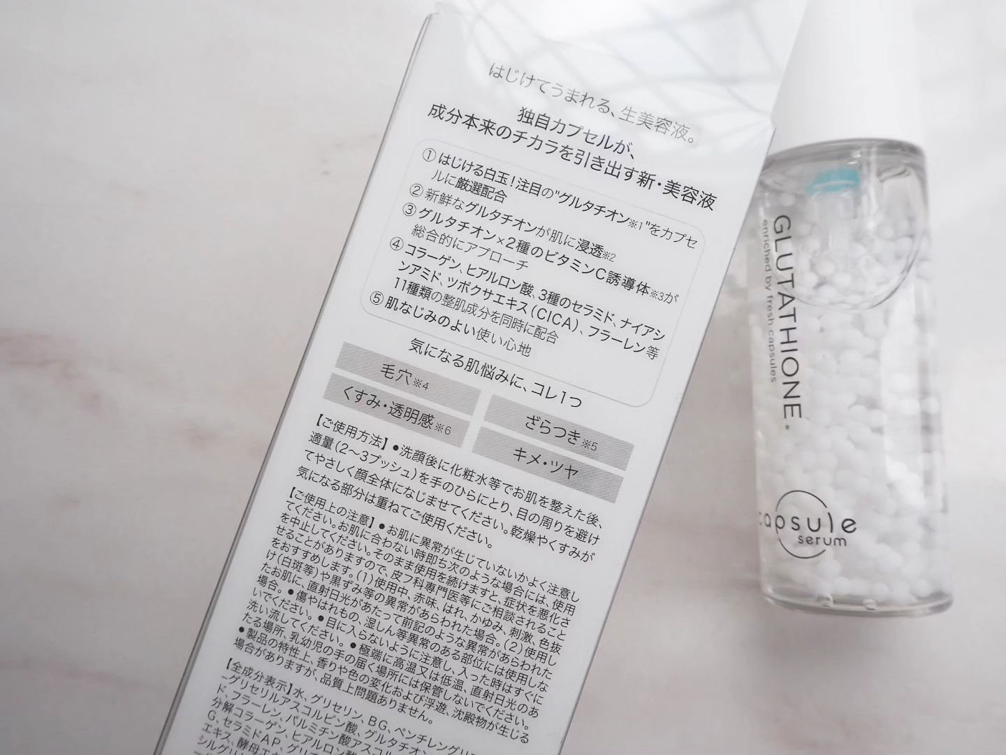 カプセルセラム CPセラム G 美容液/カプセルセラム/美容液を使ったクチコミ（3枚目）