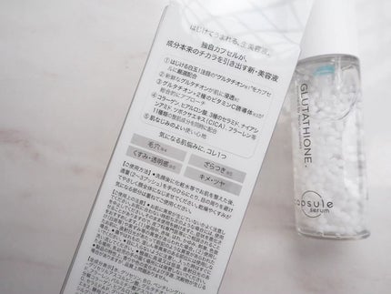 カプセルセラム CPセラム G 美容液/カプセルセラム/美容液を使ったクチコミ(3枚目)